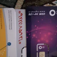 سیم کارت ایرانسل و رایتل