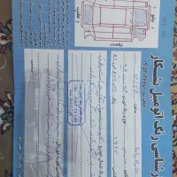 ۲۰۶ تیپ ۵|خودرو سواری و وانت|مشهد, شریف|دیوار