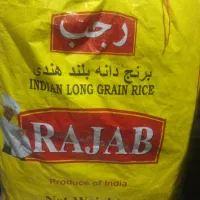 خریدار گونی خالی شکری یا برنجی سالم