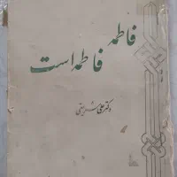 کتابهای قدیمی