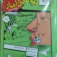 کتاب تستی کنکور
