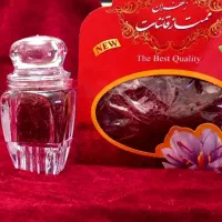 زعفران یه مثقالی از ۵۰تومان