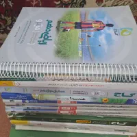 کتاب کمک درسی و تست دهم یازدهم دوازدهم