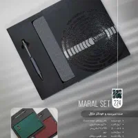 سالنامه (سررسید)