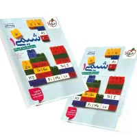 کتاب تست شیمی دهم