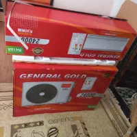 کارتن کولر گازی