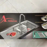 سینک‌ اخوان مدل ۶۰۰s لگن راست