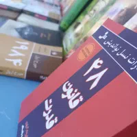 امشب نمایشگاه کتاب نیم بها
