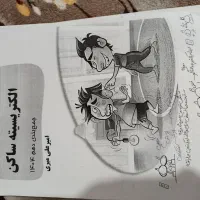 جزوه درسی