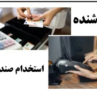 صندوقدار حرفه ایی آقا با حقوق عالی