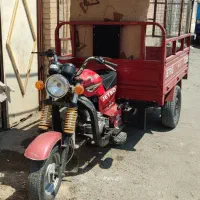 موتور سه چرخ 200