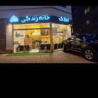 به‌ یک  نفر نیروی خبره برای املاک