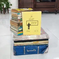 مجموعه کتاب‌های دانستنیها نوستالژی