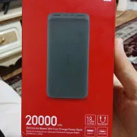 پاوربانک ۱۸ وات اصل شیائومی