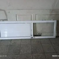 در آلمینومی
