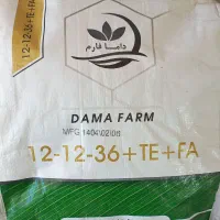 فروش انواع کودهای NPK ، گرانوله و پودری باکیفیت