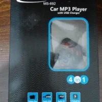mp3 پلییر خودرو