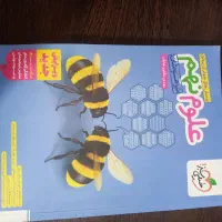 تعدادی کتاب تیزهوشان نهم به دهم