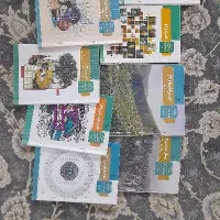کتاب دوازدهم انسانی فقد دانه ایی ۵۰