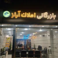 مشارکت شهرک رازی جلالیه
