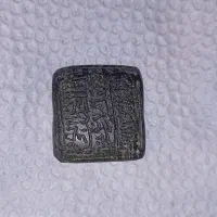 یشم گبری