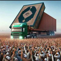 سید دعا تضمینی
