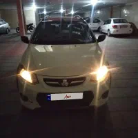 کوییک R