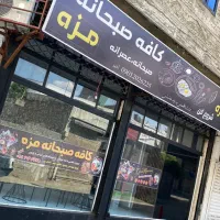 نیازمند نیروی کار