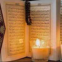 سرکتاب و طالع