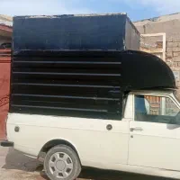 اتاق وانت