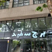 تجاری زیرزمینی مناسب گیم نت