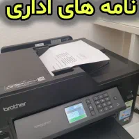 صندوقداری،حسابداری نرم‌افزار اکسل ویژه بازارکار