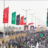 اربعین حسینی
