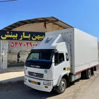 موسسات حمل و نقل بینش