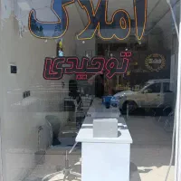 تجاری-27-متر-شاخه-اصلی-نوساز-فردیس