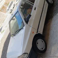 پرایدسالم