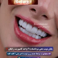 استخدام مسئول تولید محتوا ادمین ،عکاس وفیلم بردار