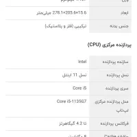 لپ تاپ surface go 2|رایانه همراه|ارومیه, |دیوار
