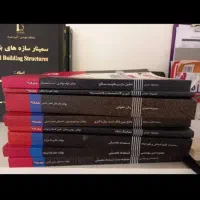 پکیج کتاب های آمادگی برای دکتری سازه ماهان