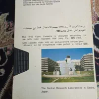 نوار ویدیو نوستالژی ۵عدد