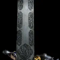 علامت و علم محرم