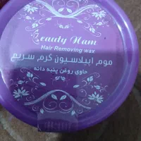 موم وکس اپیلاسیون