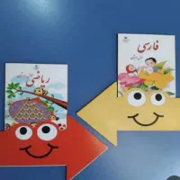 آموزش کتاب ریاضی و فارسی پایه اول تا ششم