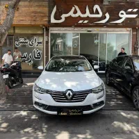 رنو تالیسمان E3 /نقد و نقد و اقساط