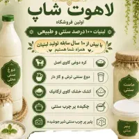 استخدام مدیر