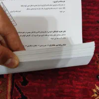 جزوه پایه نهم
