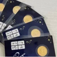 ربع سکه غیر بانکی ( عادی )