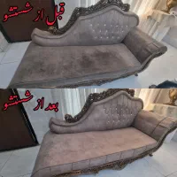 مبل شویی وقالیشویی(حتما بخون) شستشوی موکت فرش قالی