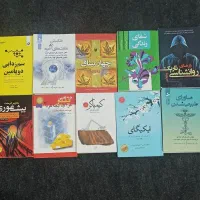 کتاب