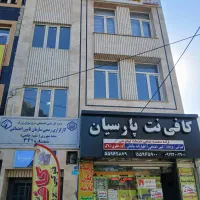۱۱۵ متر اپارتمان موقیعت اداری